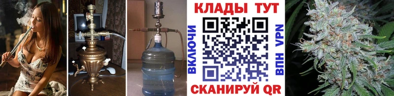 Магазин наркотиков Жуковка Гашиш  АМФЕТАМИН  КОКАИН  Меф  Марихуана  Alpha PVP 
