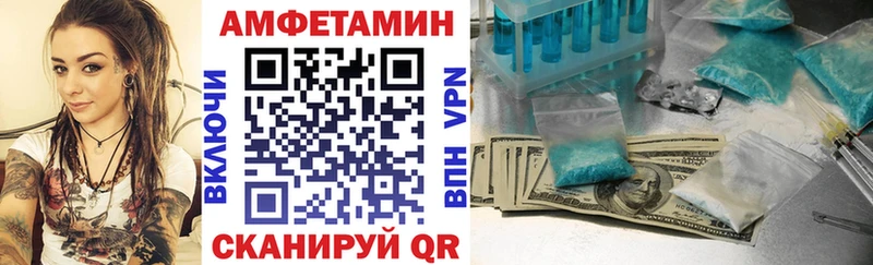 где купить наркотик  Жуковка  blacksprut ТОР  АМФ 97% 