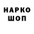 Кодеин напиток Lean (лин) Perviz Celilov
