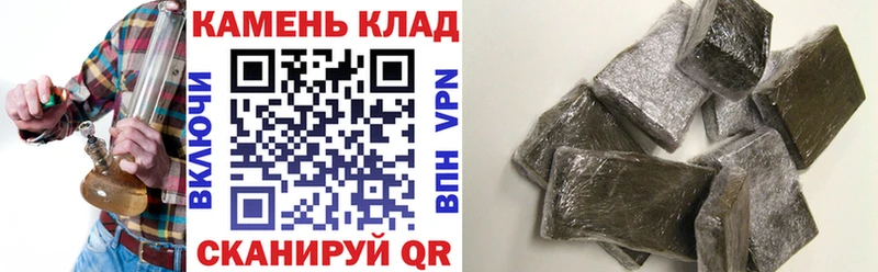 ГАШ убойный  дарнет шоп  Жуковка 