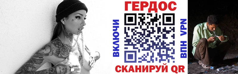 ГЕРОИН белый Жуковка