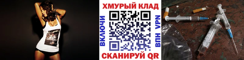 ГЕРОИН Heroin  mega маркетплейс  Жуковка 