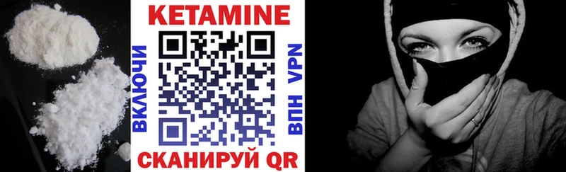 КЕТАМИН ketamine  закладки  Жуковка 