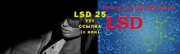марки lsd Алзамай