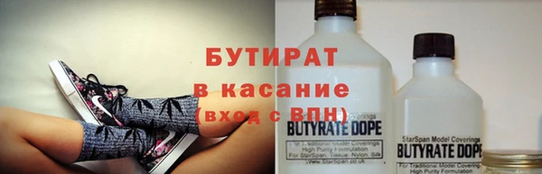 гашишное масло Алексин