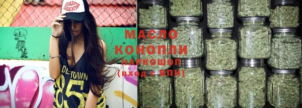 гашишное масло Алексин