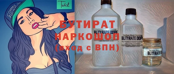 гашишное масло Алексин