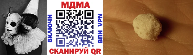 MDMA Molly  Жуковка 