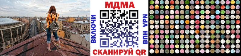 МДМА VHQ Жуковка