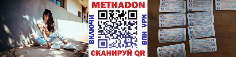 нарко площадка официальный сайт  ссылка на мегу онион  Жуковка  наркошоп  Метадон кристалл 