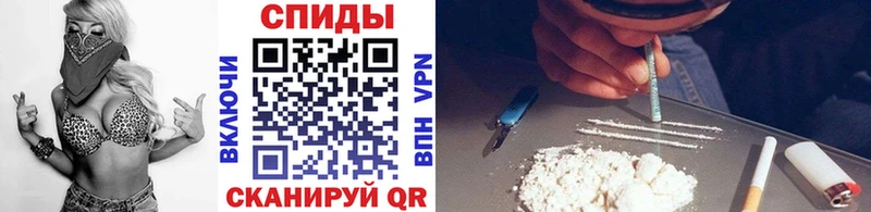 Метамфетамин винт  Жуковка 