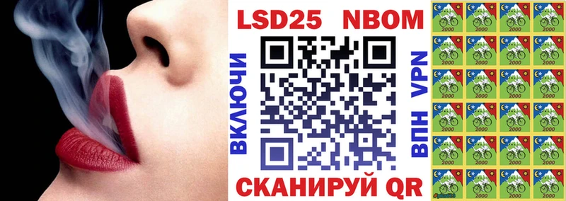 MEGA рабочий сайт  Жуковка  Марки 25I-NBOMe 1,8мг  купить  цена 