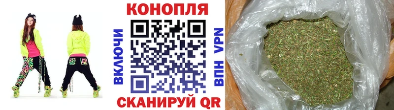 Бошки марихуана гибрид  Жуковка 